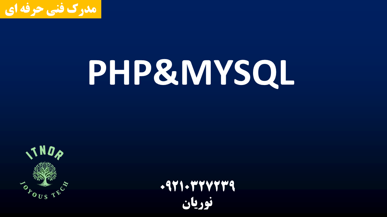 php mysql